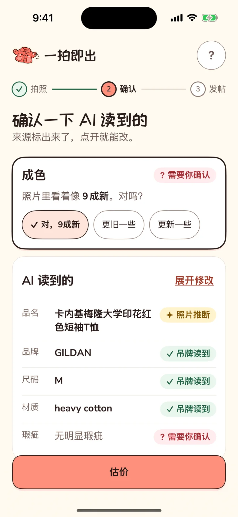 Confirm page: the condition card is marked “needs your confirmation” and asks whether 90% new looks right, with “yes, 90% new” selected; below, “What the AI read” lists the item name (inferred from photo), brand GILDAN, size M and material heavy cotton (all read from label), and flaws: none visible (needs your confirmation)